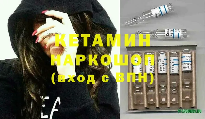 купить   Кушва  Кетамин ketamine 